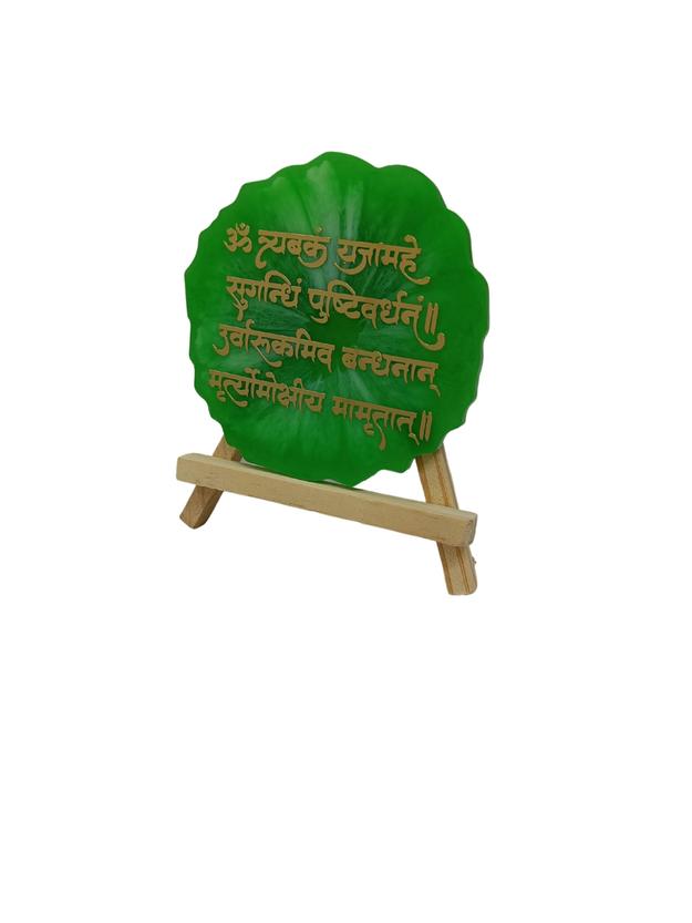 Sacred Gayatri Mantra Resin Art Coaster with A Type Pine Wood Easel Stand Gifting, Decor Art for Home, Office, Yoga Studio (Design 5)