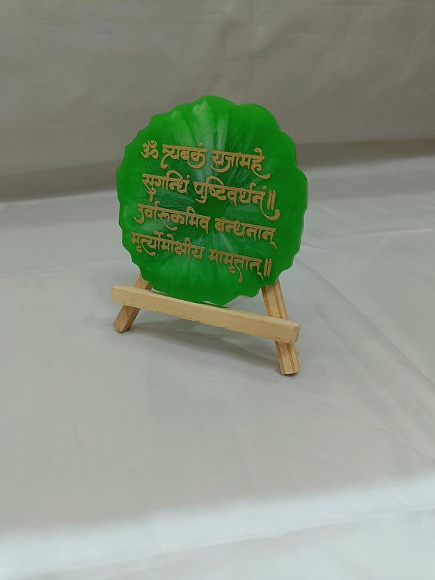 Sacred Gayatri Mantra Resin Art Coaster with A Type Pine Wood Easel Stand Gifting, Decor Art for Home, Office, Yoga Studio (Design 9)