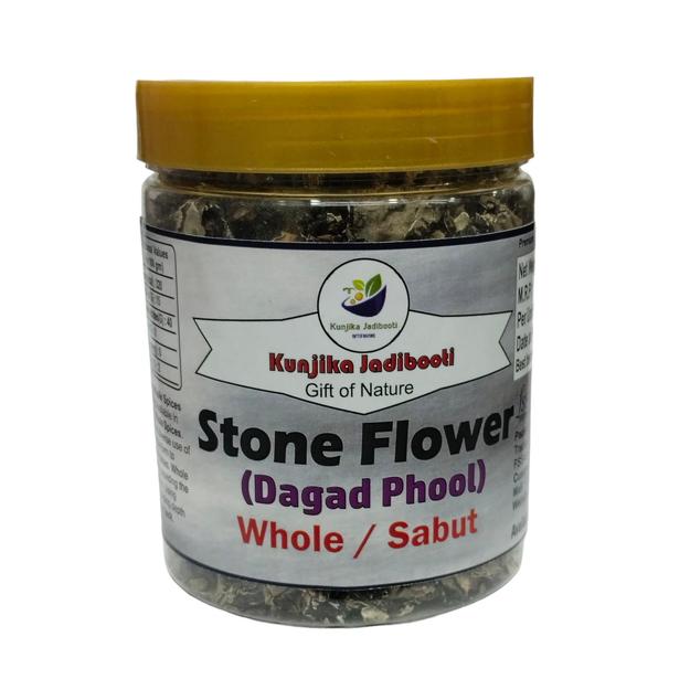 Kunjika Jadibooti Stone Flower Spice | Pathar Phool | Dagad Phool | Chhabila | Kalpasi Spice, Aromatic Spice - 75 gm