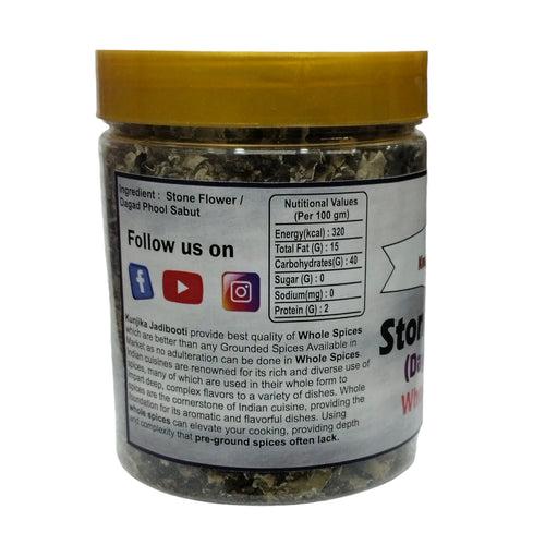 Kunjika Jadibooti Stone Flower Spice | Pathar Phool | Dagad Phool | Chhabila | Kalpasi Spice, Aromatic Spice - 75 gm