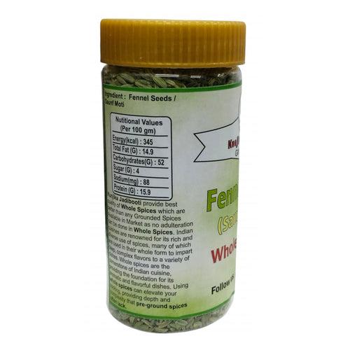 Kunjika Jadibooti Moti Saunf, Big Fennel Seeds Whole Spices Variyali | Perumjeerakam Whole Spices | Indian Spices & Masala - 100 gm