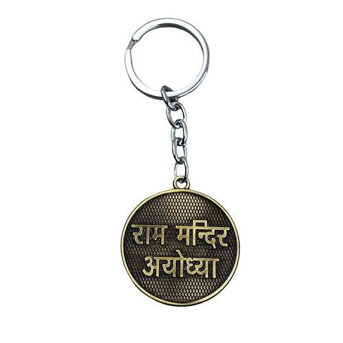 Golden Antique Finish Ayodhya Ram Mandir Keychain Metal | Ram Mandir Key Ring Double Sided