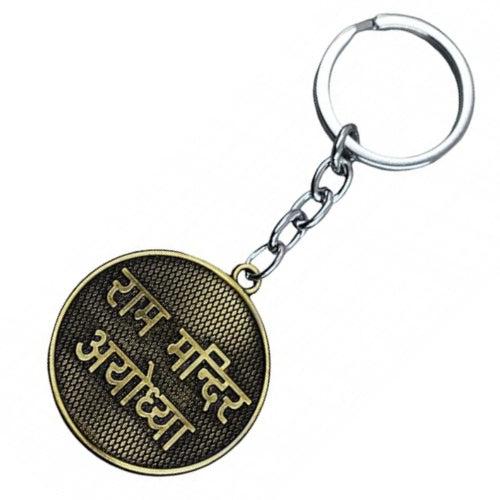 Golden Antique Finish Ayodhya Ram Mandir Keychain Metal | Ram Mandir Key Ring Double Sided