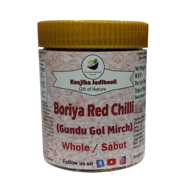 Kunjika Jadibooti Whole Dry Boriya Red Chilli | GOL Mirchi | Round Chillies | Mundu Chili | Gundu Chilli | Indian Spices & Masala- 75 gm