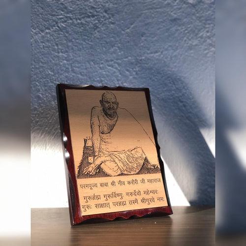 Baba Neeb Karori Maharaj Engrave Portrait