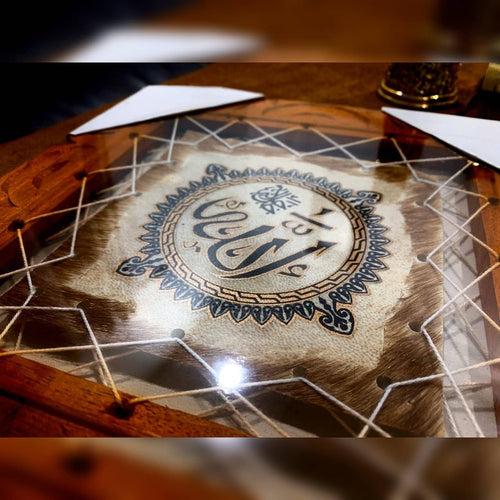 Islamic Calligraphy Wall Art | Original Goat Skin | 25X25CM