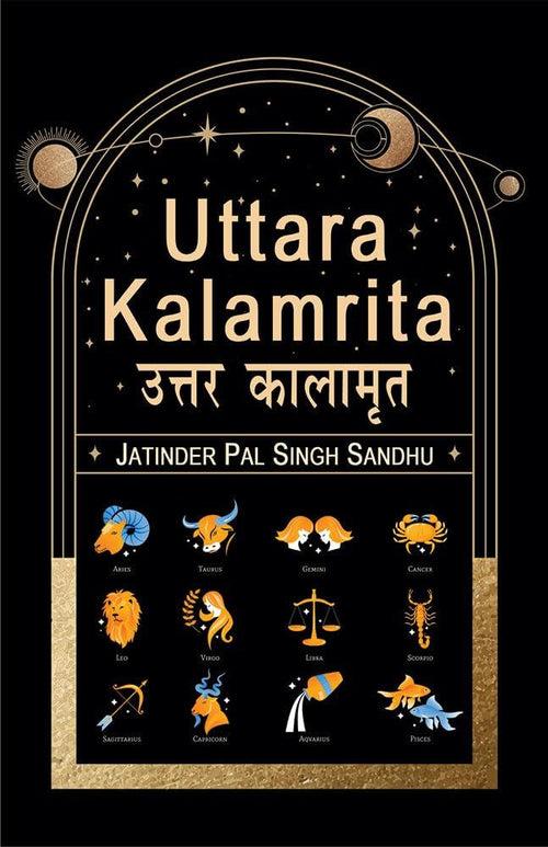 Uttara Kalamrita [English]