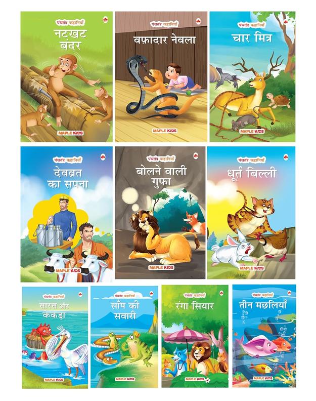 Story Books for Kids (Set of 10 Books) [Hindi]