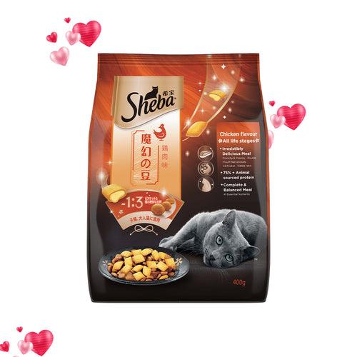 Sheba Dry Cat Food - Chicken (Kitten and Adult Cats)