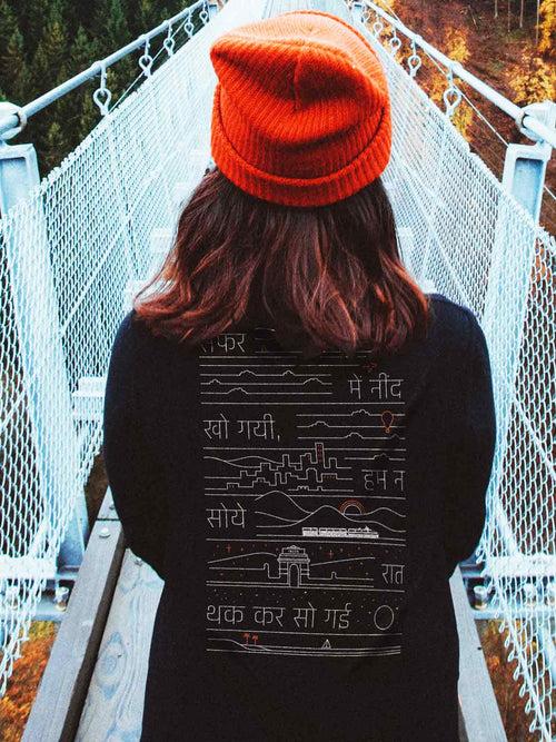 सफ़र | Safar | Back Printed Unisex Sweatshirt