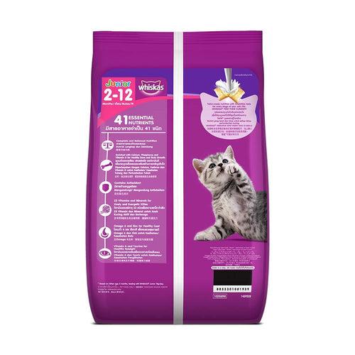 Whiskas Kitten -  Kitten Mackerel Flavour (Dry).