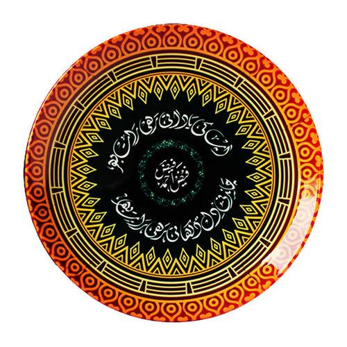 Faiz Aapki Yaad Aati Rahi Wall Plate