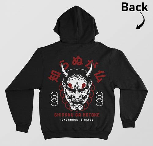 Oni / Japan-wear / Edition 1 Hoodie