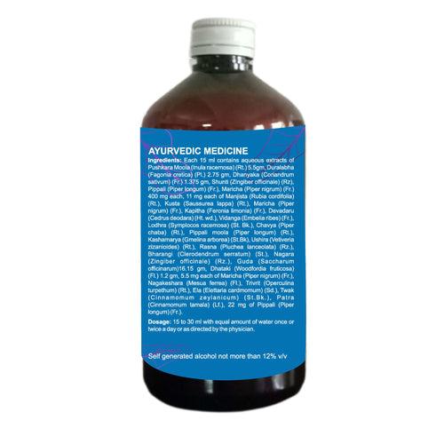 Asava Arishta Pushakaramoolasava | Useful in Pulmonary Disorder, bronchial Asthma, Cough, Chest Pain & Breathlessness | 450ML