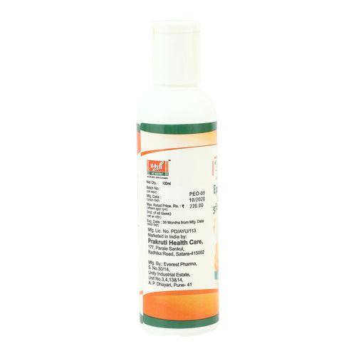 Epica Oil: Burn Subcutaneous Fat (100ml)