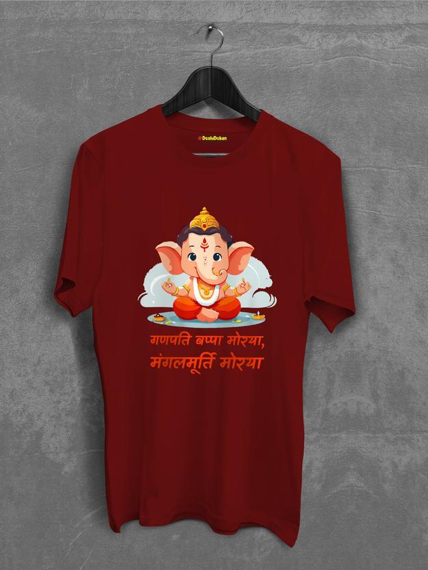 Cute Ganpati With Slogan Ganpati T-shirt