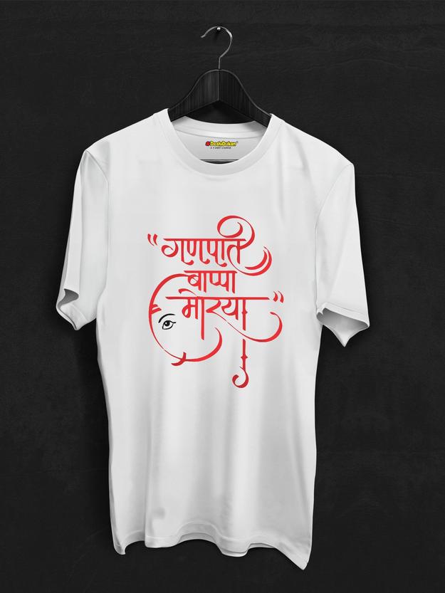 Ganpati Bappa Morya With Face T-shirt