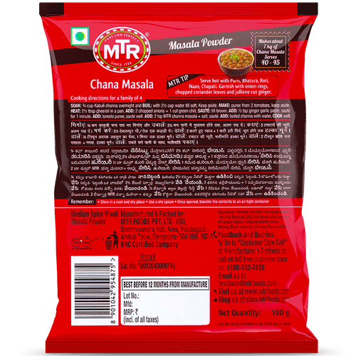 MTR Chana Masala Powder 100g