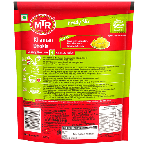 MTR Khaman Dhokla Mix 160g (Buy 1 Get 1 Free Pack)