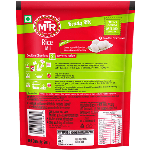 MTR Rice Idli Mix 200 g