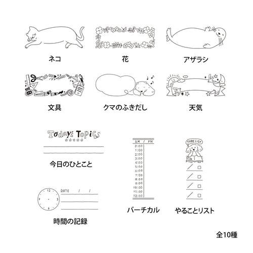 Midori Paintable stamp Pre-inked Half Size Keep Track of Time