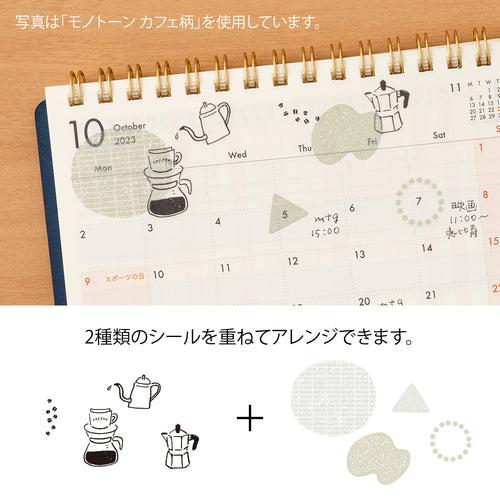 Midori Sticker 2642 Two Sheets Monotone Flower