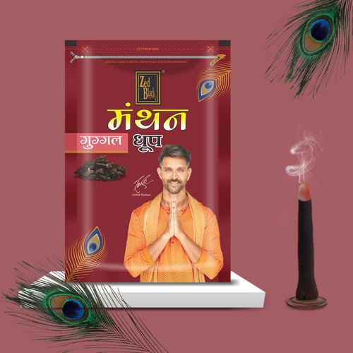 Manthan Guggal Dhoop Batti In Resealable Pack