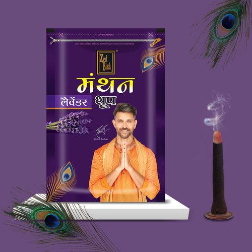 Manthan Lavendar Dhoop Batti In Resealable Pack