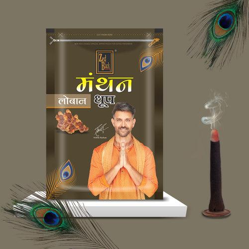 Manthan Loban Dhoop Batti In Resealable Pack