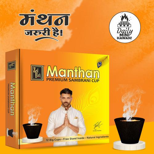 Manthan Sambrani Cup For long-lasting and unforgettable aroma