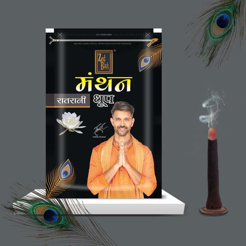 Manthan Raatrani Dhoop Batti In Resealable Pack