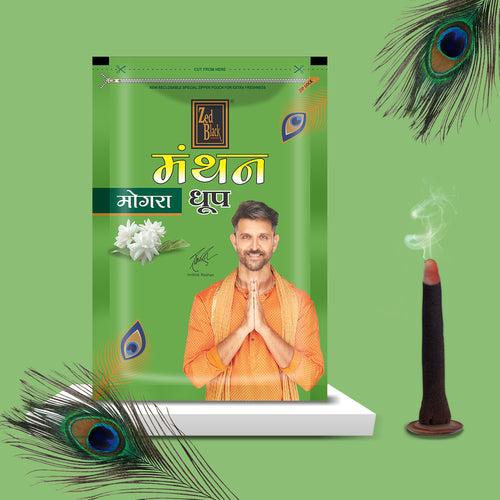 Manthan Mogra Dhoop Batti In Resealable Pack