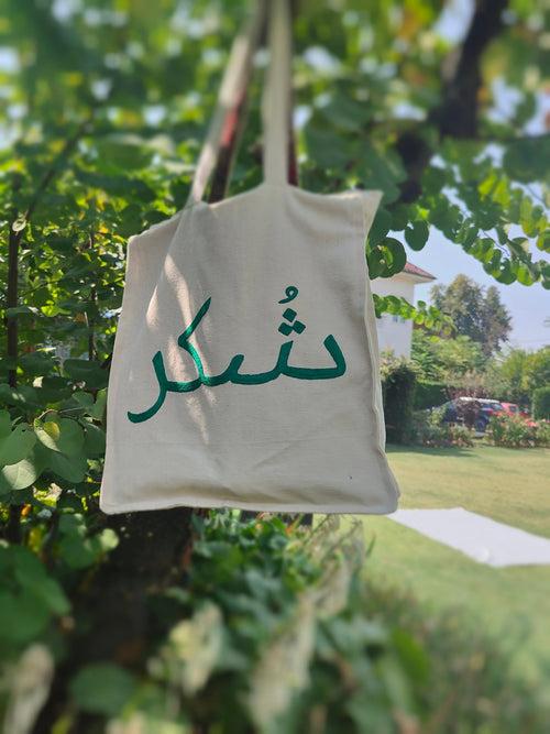 Hand-embroidered Tote Bag- Shukur