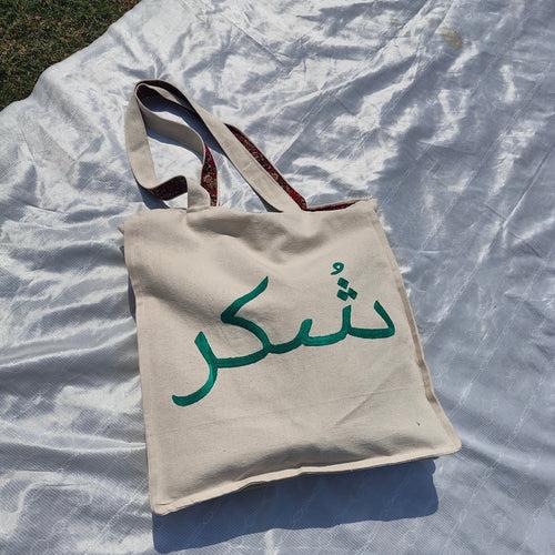 Hand-embroidered Tote Bag- Shukur