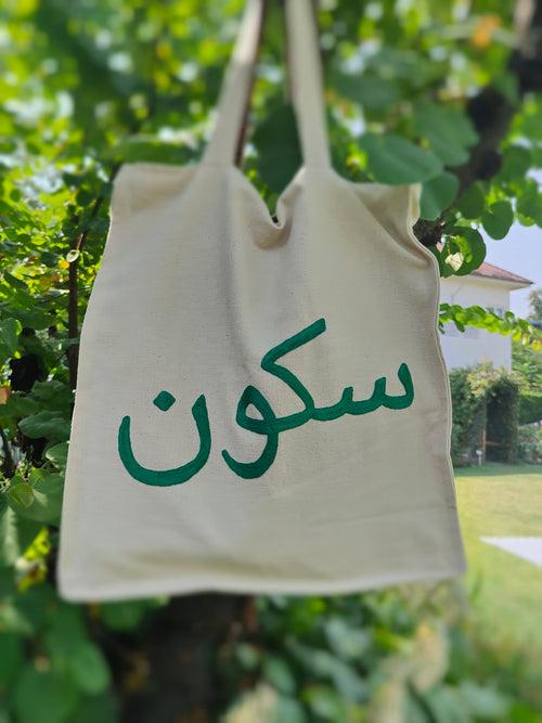 Hand-embroidered Tote Bag-Sukoon (Peace)