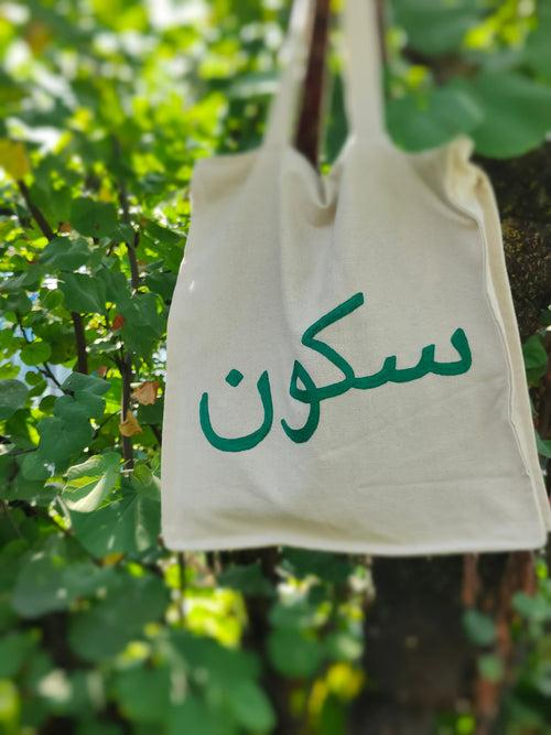 Hand-embroidered Tote Bag-Sukoon (Peace)