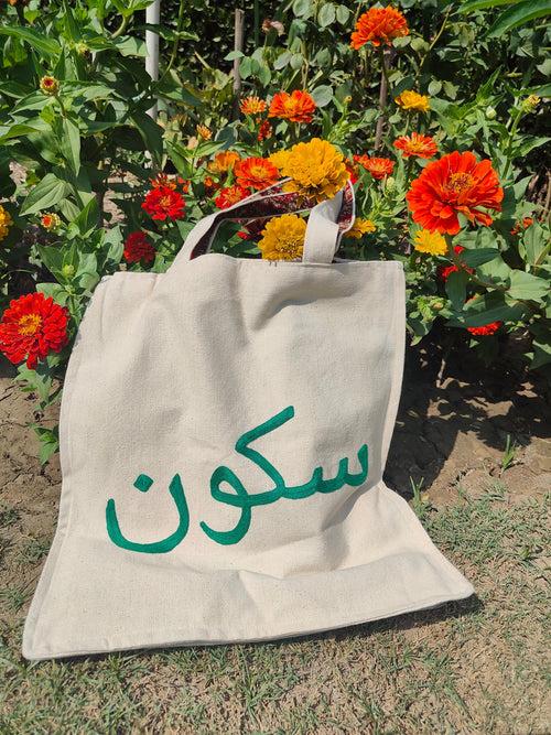 Hand-embroidered Tote Bag-Sukoon (Peace)