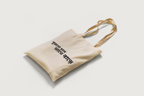 Tote Bag 3