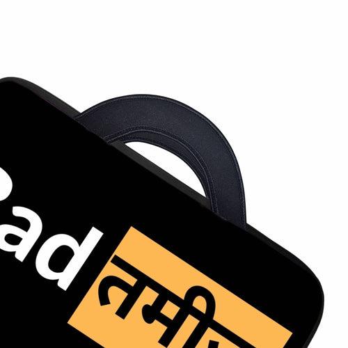 Badtameez - Laptop Sleeve