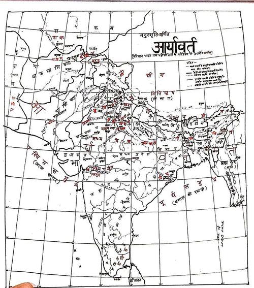 Manusmriti (Dr. Surendra Kumar) / मनुस्मृति (डॉक्टर सुरेन्द्र कुमार)