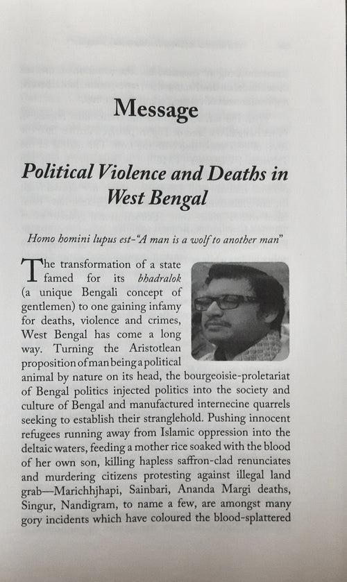 Political Killings In Mamata's Bengal (Paper Back)