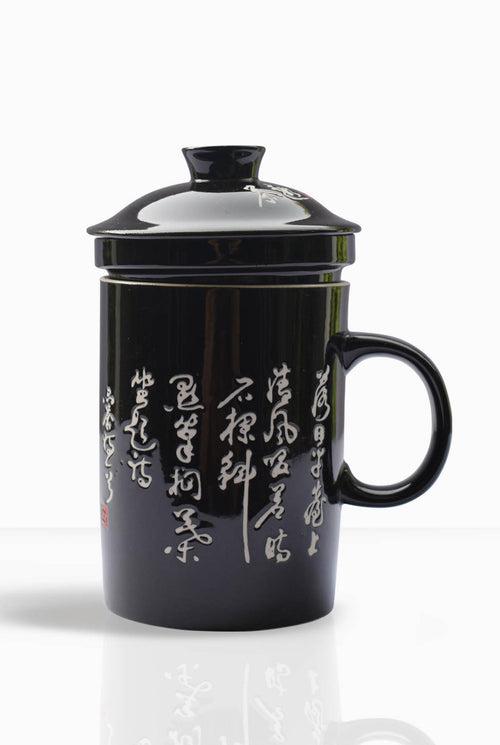 Black Tall Mug with Infuser