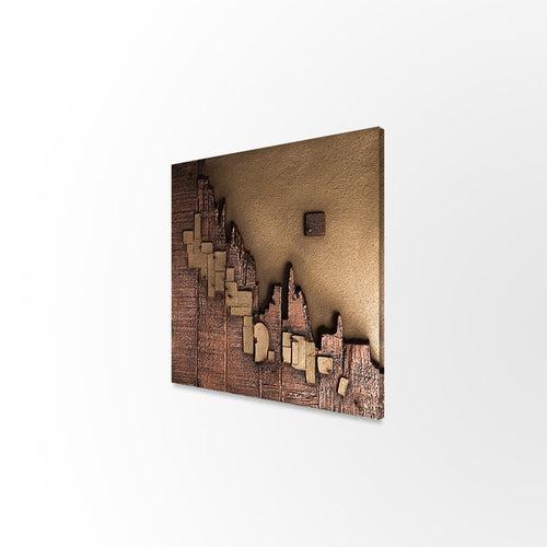 Copper Bronze Abstract Wall Art