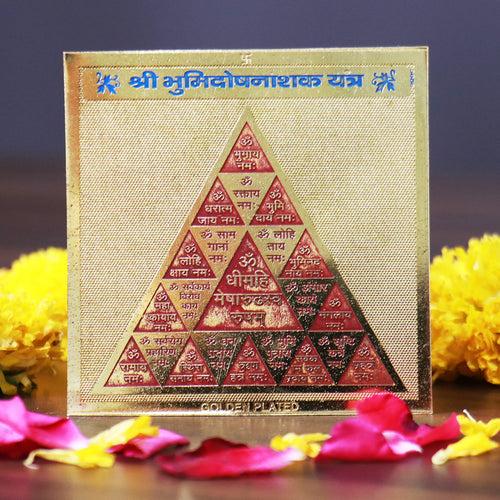 Bhoomi Dosh Nashak Yantra - Protection against evil spirits!