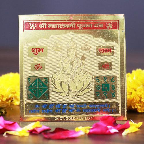 Maha Lakshmi Poojan Yantra - Removes Obstacles