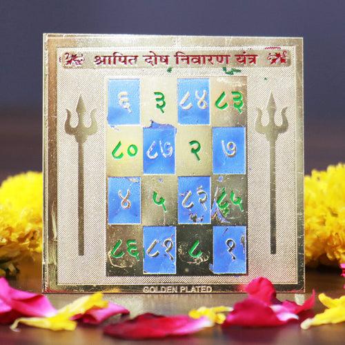 Shrapit Dosh Nivaran Yantra - Removes Curse