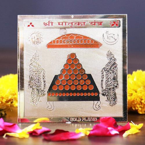 Shree Maatruka Yantra - Success