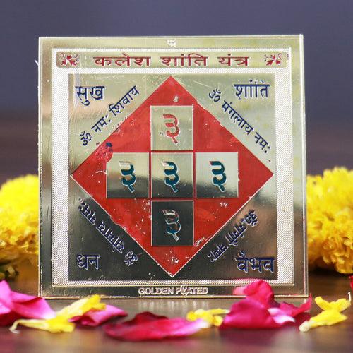 Kalesh Shanti Yantra - Meditation & Protection