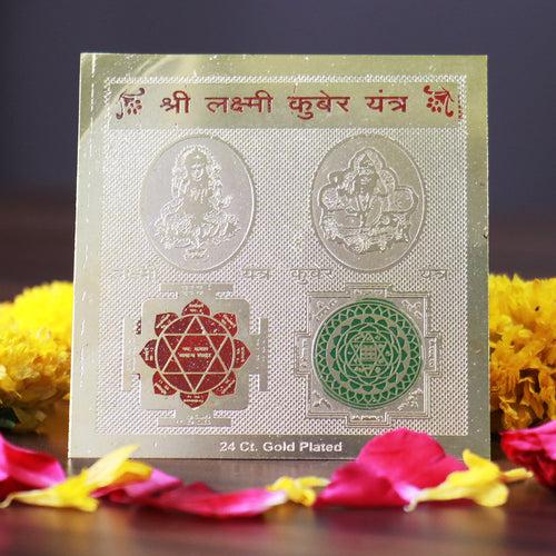 Shree Lakshmi Kuber Yantra - Embellish your Life with Luck & Luxuries!