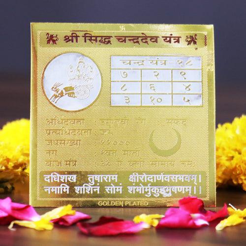 Shree Siddh Chandra Dev Yantra